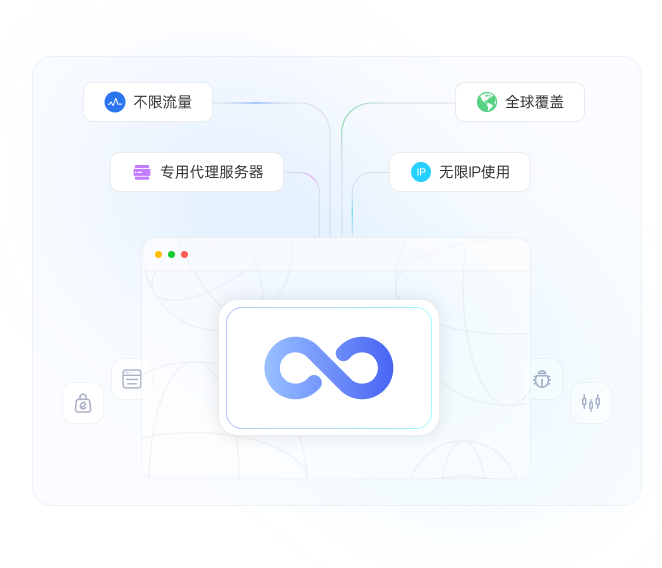 不限量住宅代理